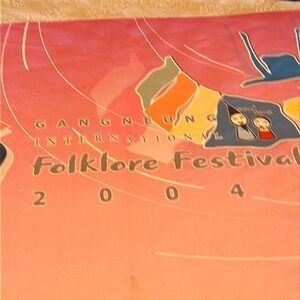 Gangneung International Folklore Festival 2004 towel, or blanket